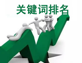 南京?搜索引擎seo優(yōu)化內(nèi)鏈優(yōu)化都有什么留意事項(xiàng)？